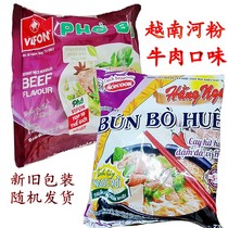 Vietnam pheasant instant noodle bag specialty snack snack