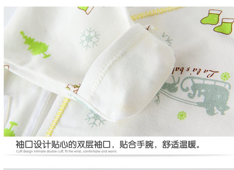 Coffret cadeau pour nouveau-né - Ref 1959950 Image 29