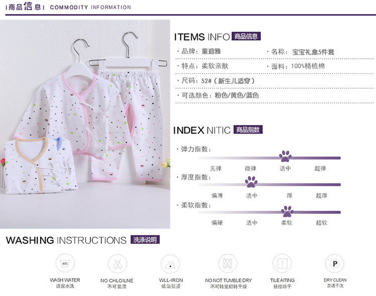 Coffret cadeau pour nouveau-né - Ref 1959950 Image 15