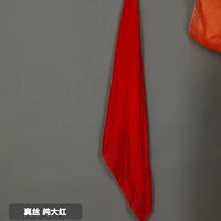 Красный, шелковый, 50×50см