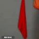 Красный, шелковый, 50×50см