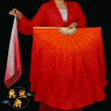 Эмператор танцевальных бровей Оригинальный фанат классический танец янге Фана