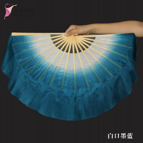 Шелковая двусторонная классическая танцующая велосипедная втулка для взрослых, градиент