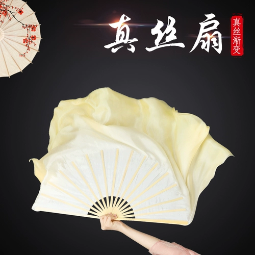 Шелковый танцующий двусторонний классический ферментированный клейкий рис, градиент