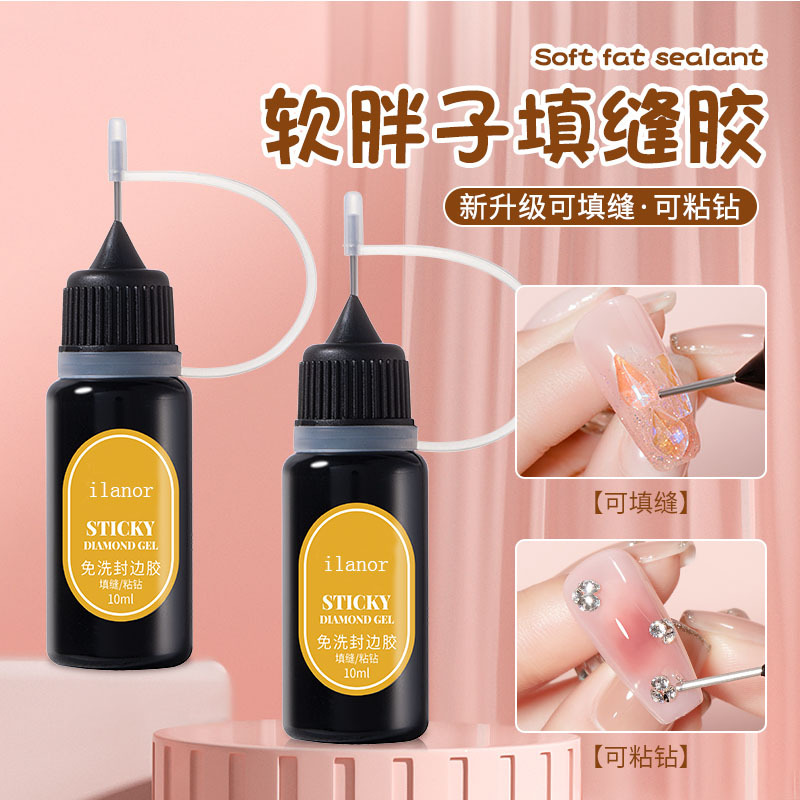 Soft Fat Edge Sealing Glue, No-Wash Seam Filling Glue, Strong Adhesive Drill Glue, Nail Salon Special Edge Sealing Glue, Phototherapy Glue, Strong Hold