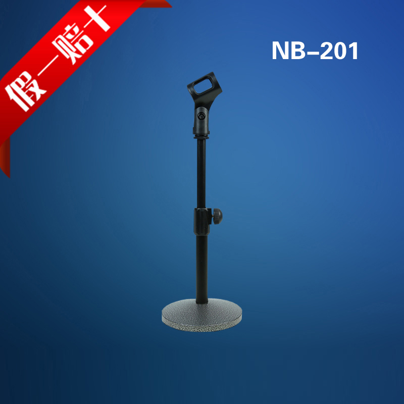 Hangzhou Entity NB - 201 Microphone bracket desktop microphone stand anchor factory