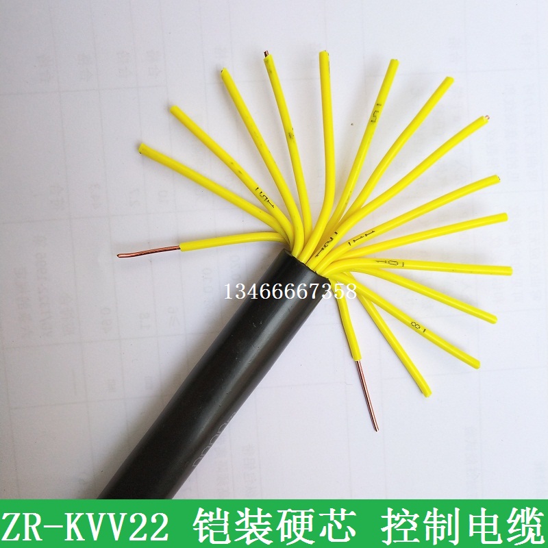 KVV22 di mai xian 10 12 14 16 19 24 30 Core * 1 1 5 2 5 square armored control cable