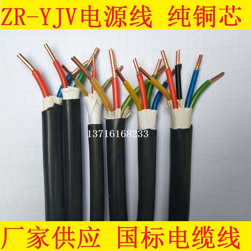 YJV cables 2 3 4 5 cores 2 5 4 6 16 25 35 50 50 national standard copper core power cables 3 4 1