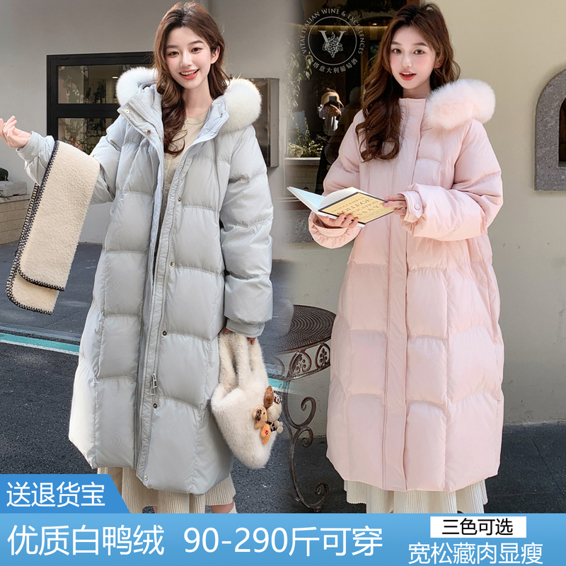 Plus Size down Jacket for Women, Fat Mm, 100kg Extra Large Fur Collar, Long Over-The-Knee Loose Thickened Slimming Coat 300