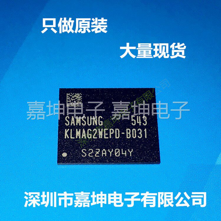 KLMAG2GEPD-B031 SAMSUNG Samsung Original EMMC 16GB Advertising Machine IC