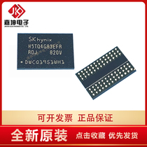 H5TQ4G83EFR-RDJ DDR3 4Gbit 512M memory chip 512*8 Jiakun electronic agent