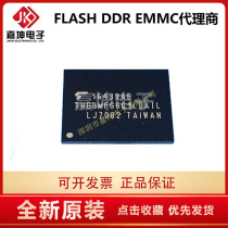THGBMFG7C1LBAIL Toshiba 16GB EMMC chip agent Jiakun electronics original