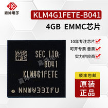 KLM4G1FETE-B041 4GB Samsung EMMC chip professional electronic components with a single original