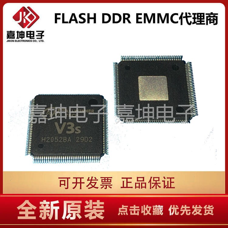 V40 V40 AXP221S main control IC All-Zhiyuan ALLWINN brand new original plant original installation