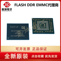 SU1G32Z11MDDT-062 1GB memory chip Jiakun Electronic Original Advantage Agent