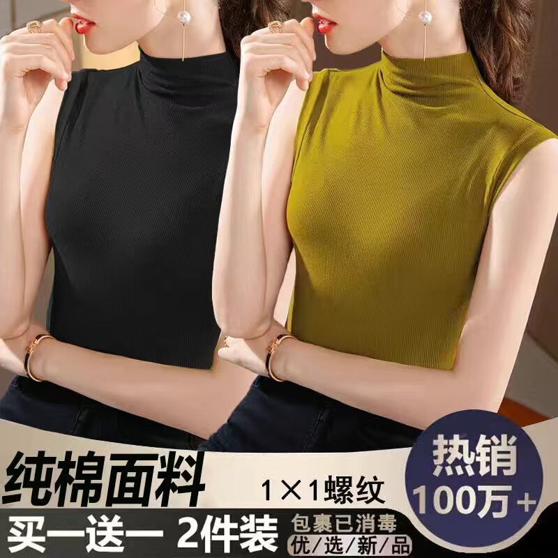 Single/Two-Piece Half-High Collar Sleeveless Vest Pure Cotton T-Shirt for Women, New Summer Slim-Fit Thin Outerwear Base Shirt for Women Single/Two-Piece Half-High Collar Sleeveless Vest Pure Cotton T-Shirt for Women, New Summer Slim-Fit Thin Outerwear Base Shirt for Women