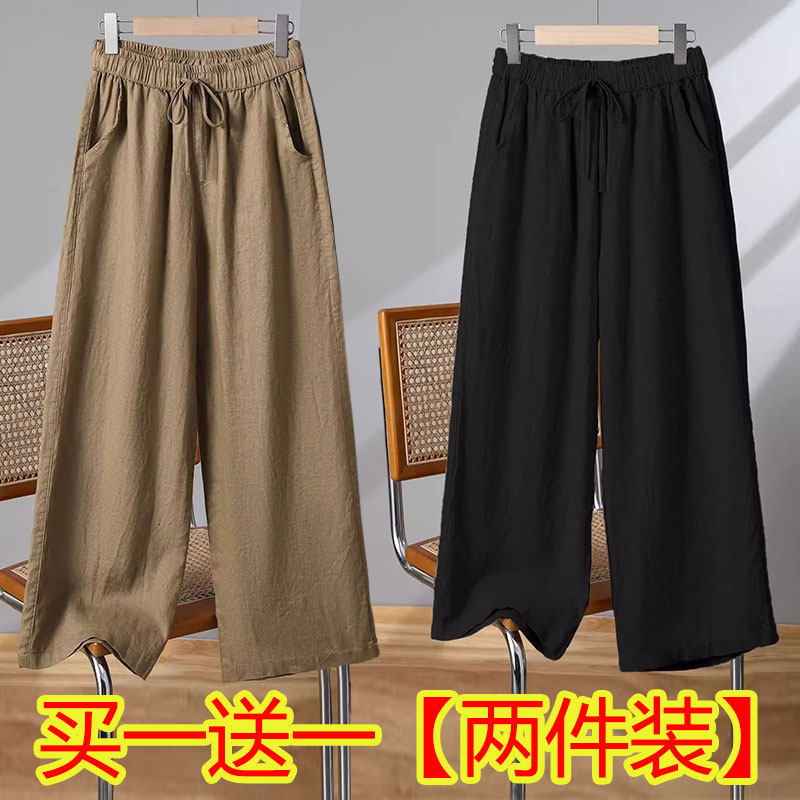单/两件装 休闲九分裤子女2026夏季新款大码宽松薄款外穿阔腿裤女