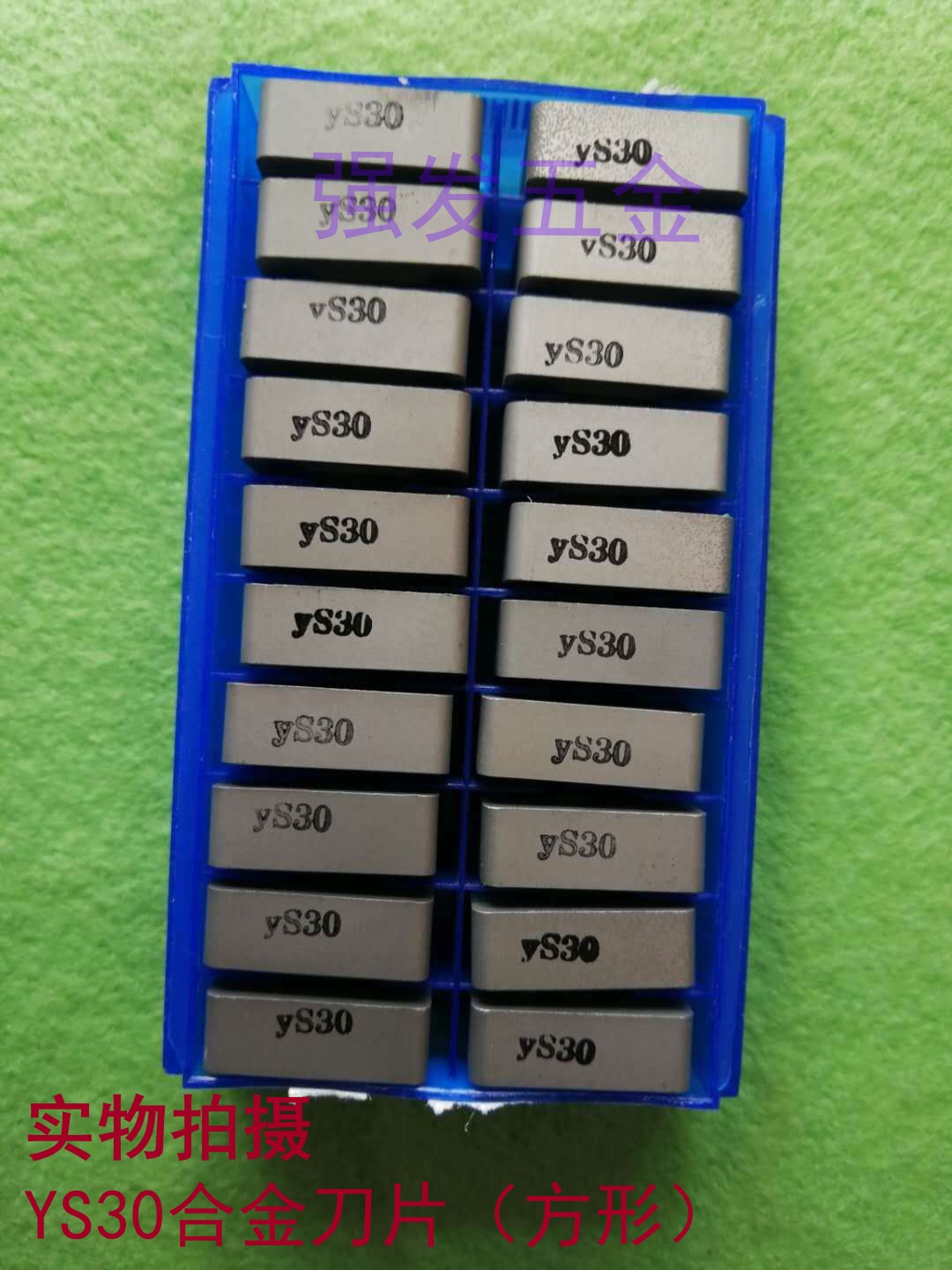 Carbide blade flat head machine blade