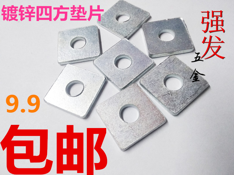 Square Pad Square Galvanized Spacer Square Flat Pad Gasket Curtain Wall Cold Galvanized Square Mat 25 25 30 40 50