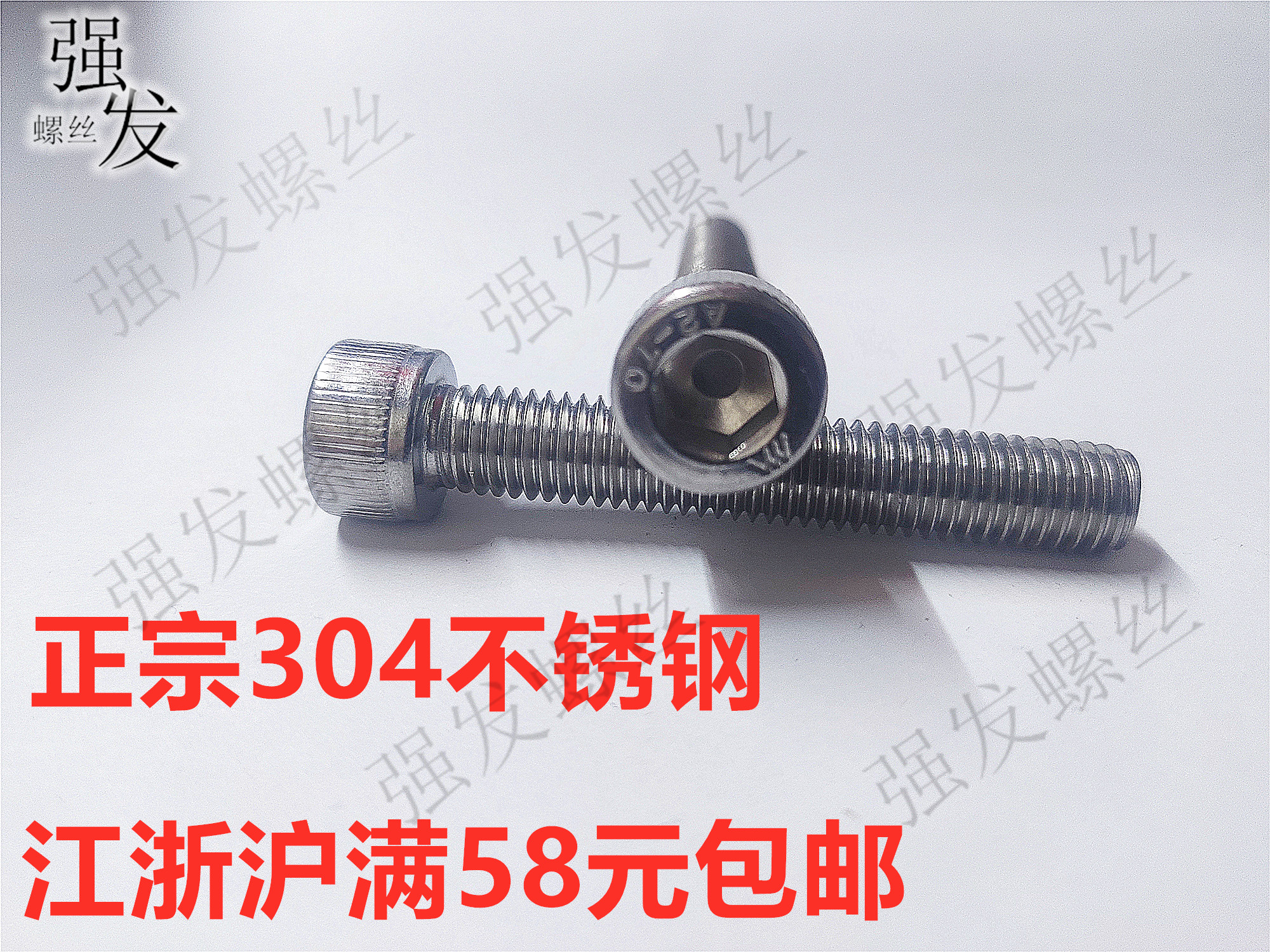 304 stainless steel inner hexagonal screw cup head screw cylindrical head bolt fastener lengthened