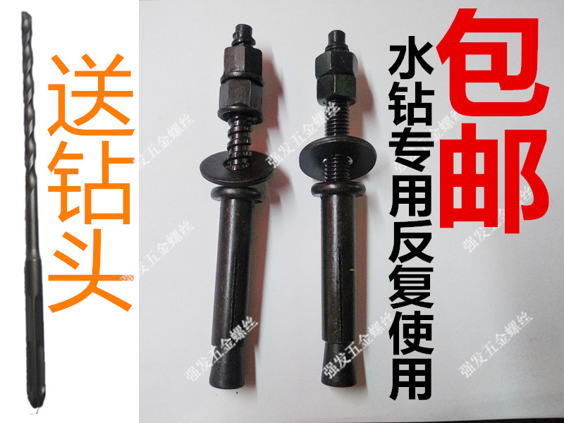Desktop rhinestone fixing special expansion screw Reusable rhinestone fixing special implosion expansion screw