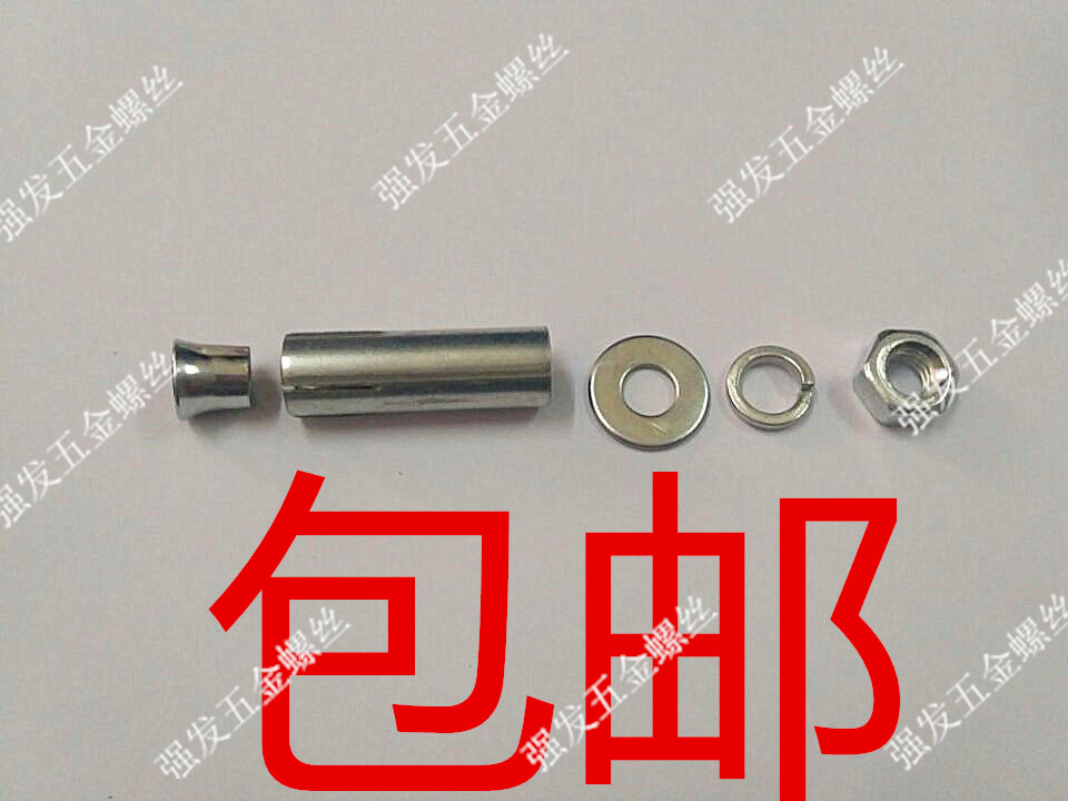 Combination of three sets of expansion screws Combination of expansion screws integrated ceiling hanging rib screw special M6-M12