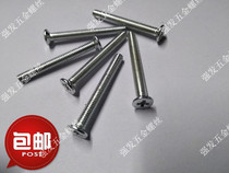 Galvanized flat machine screw chassis cabinet countersunk head screw flat head Phillips screw M4 * 6 8-80