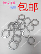 Spring Gaskets 4 8 Class galvanized Galvanized Spring Cushion Spring Spacer Opening Type gasket Bomb Cushion M3M4M5M6-M30