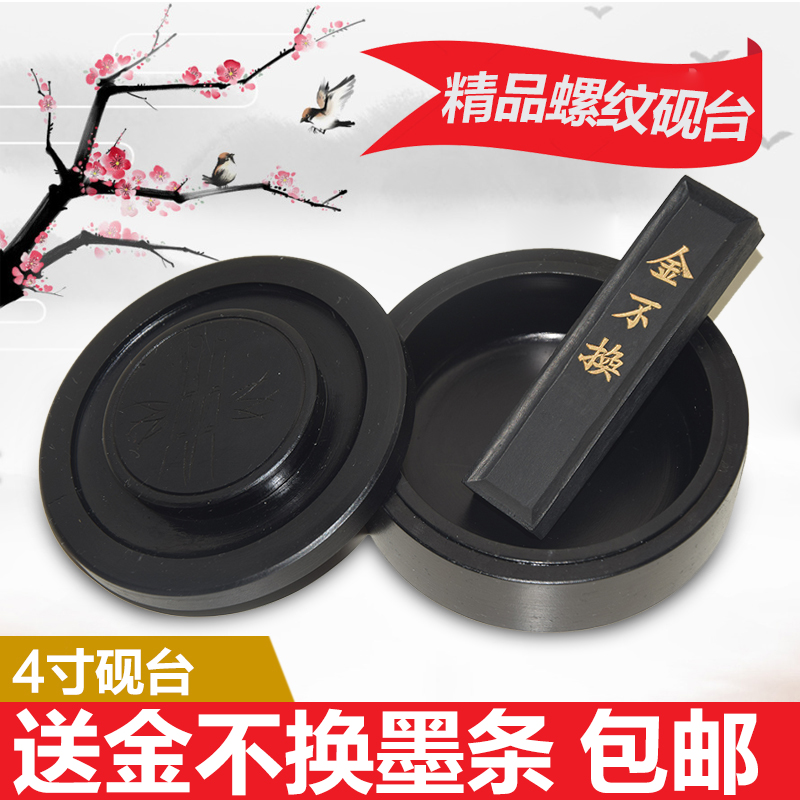 Han Ink Rim Special Price Ink Stone Inkink Pan Ink Pan Ink Stone Slab Original Stone Rograin Inkstone Natural Boutique Student With Lid Stone Ink Stone Ink