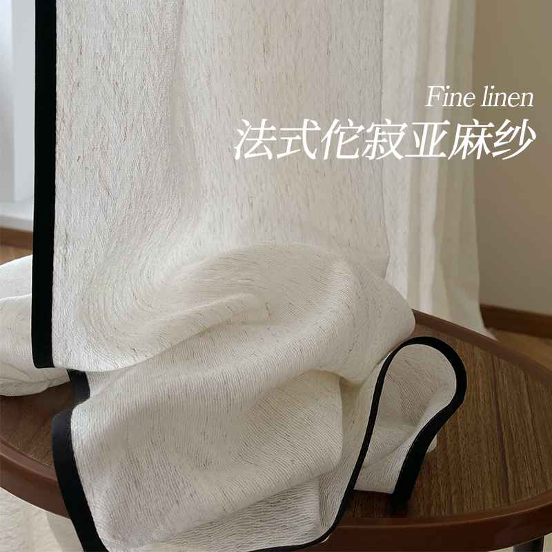 Middle Ancient Wind Flax Retro Cream Wind curtains light transmission opaque yarns Veil Black Side Living Room Advanced Senses Window Yarn style-Taobao