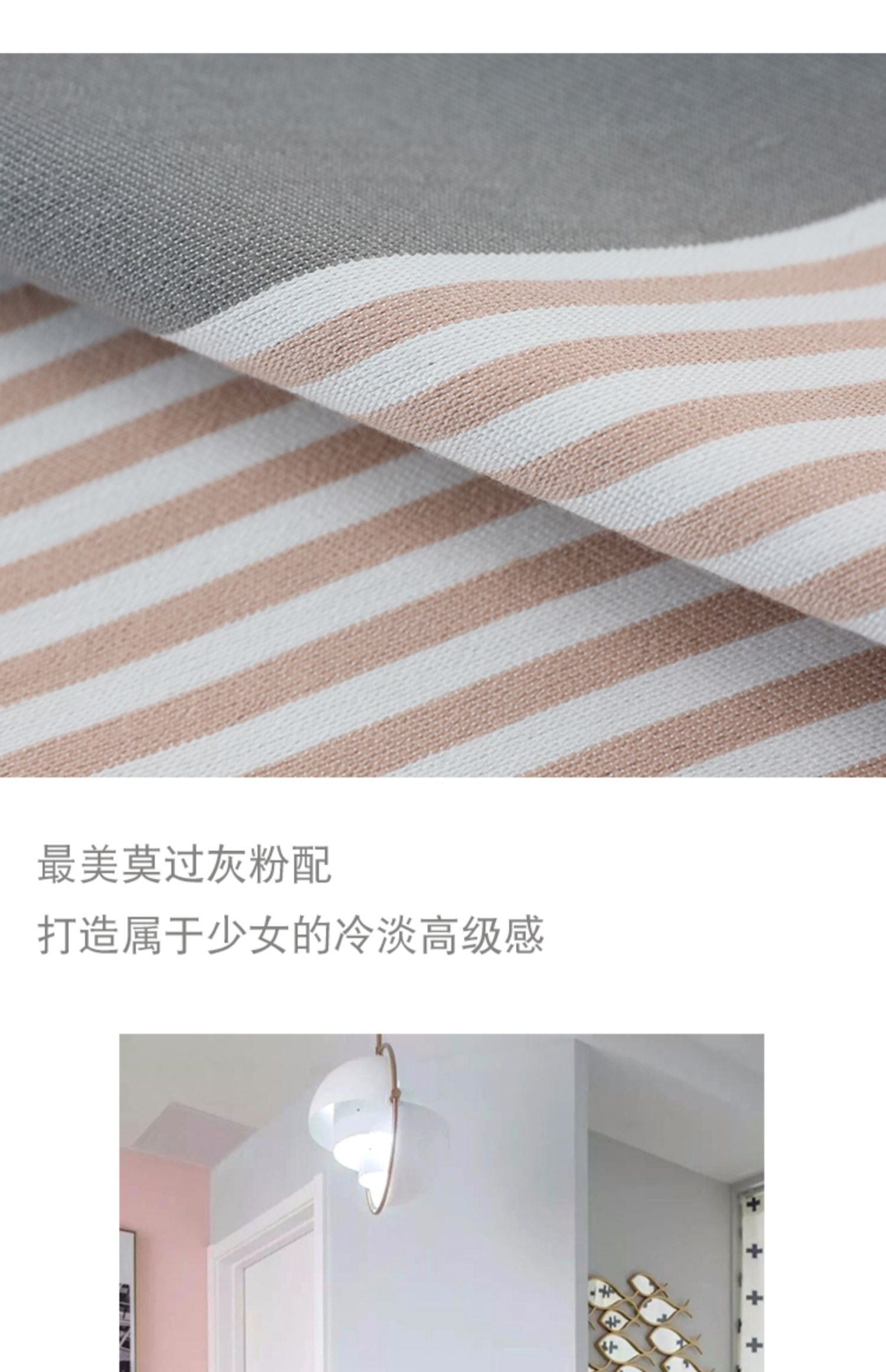 Rèm cửa bằng vải cotton và vải Bắc Âu Blackout Ins Sọc Blackout Vải Phòng khách Phòng ngủ Nghiên cứu Hoàn thành Tùy chỉnh Morandi - Phụ kiện rèm cửa bán buôn phụ kiện rèm cửa
