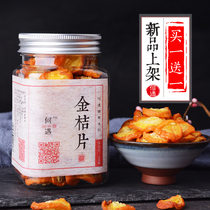Buy 1 get 1 free kumquat slices Dried kumquat soaked in water extra grade kumquat Dried kumquat tea can