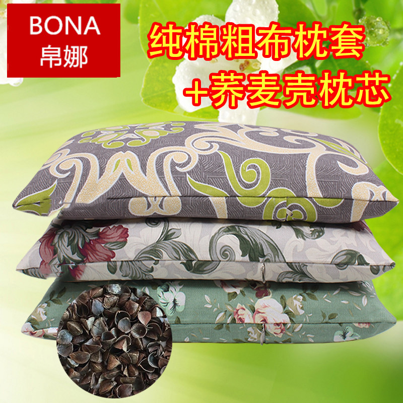 2021 new product Bana buckwheat pillow neck pillow pure cotton old coarse cloth pillowcase pillow core single child buckwheat pillow