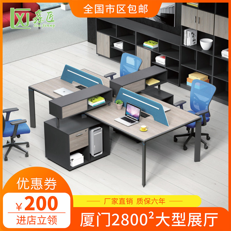 Office desk Simple and modern 4 people Xiamen office furniture staff table screen staff office desk chair