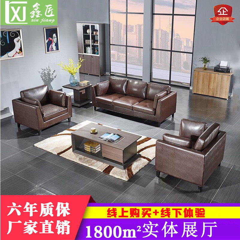 Xiamen office sofa three-seat simple modern reception sofa office business simple coffee table combination sofa