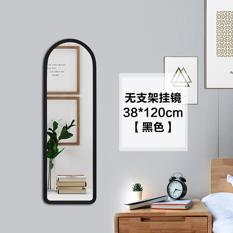 Gương sàn gương phù hợp nhà gương toàn thân gương treo tường gương trang điểm gương quần áo gương nhảy múa gương dài - Gương gương toàn thân
