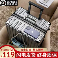 Мужской чемодан, универсальная коробка