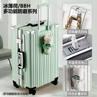 Mint Green [USB-зарядка + передний крючок + держатель для водяной чашки] Многофункциональный дизайн + скрытые заклепки