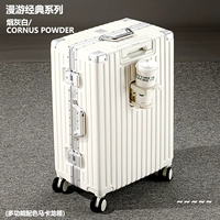 Дракон белой лошади [алюминиевая рама роуминга с макароном макарон] + Получить 29 юань прозрачную коробку *1