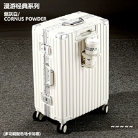 Белый Мэлоун [алюминиевая рама роуминга макарон]+ Отправить 29 юань прозрачную крышку коробки*1