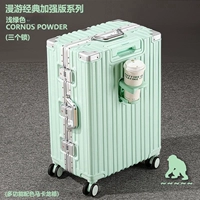 Ледяной фасоль Green Pro [обновить роуминг 3 замка + крючки] + Получить 29 Yuan Transparent Box Set * 1