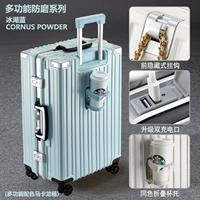 Бингху синий макс