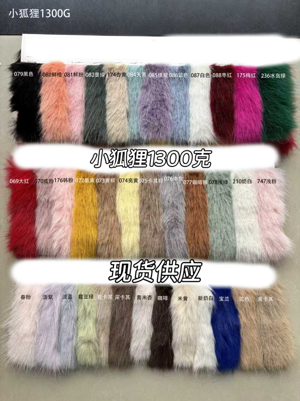 Thickened Faux Fox Fur Fabric, Artificial Fur Vest Clothing Material, Toy Carpet, Sofa Cover, Cushion Fabric, Plush Fabric Thickened Faux Fox Fur Fabric, Artificial Fur Vest Clothing Material, Toy Carpet, Sofa Cover, Cushion Fabric, Plush Fabric