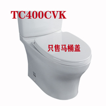 The original toilet cover TC400CVK toilet cushion cover SW767B SW788B CW188EB