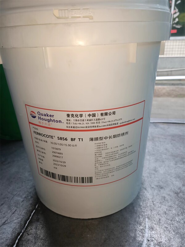 Quaker Houghton Ferrocote 5856Bf T1 Film-Forming Medium-Term Anti-Rust Agent 18 Liters 200 Liters