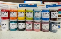 High-temperature ceramic glazed under 5-color paint toner Tao for teaching dedicated factory direct