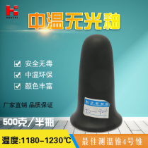 Huacai glaze non-gloss glaze Jingdezhen Medium Temperature 118-1230 Ceramic Art Monochrome Matt ceramic glaze-904