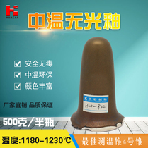 Huttery-made glazed without light glaze Jingdezhen Tao art monochrome sublight ceramic glaze with warm 1180-1230 ° 922