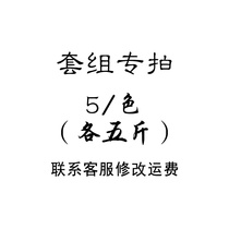 Huacai Glaze High Temperature Reduction Environmentally Friendly Glaze Materials Set Special Photo Underglaze Five Color Materials Factory Direct Sales