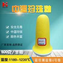 Huacai glaze Pearl glaze matte medium temperature 1180-1230 matte glaze environmental protection Pearl light yellow HCO-723